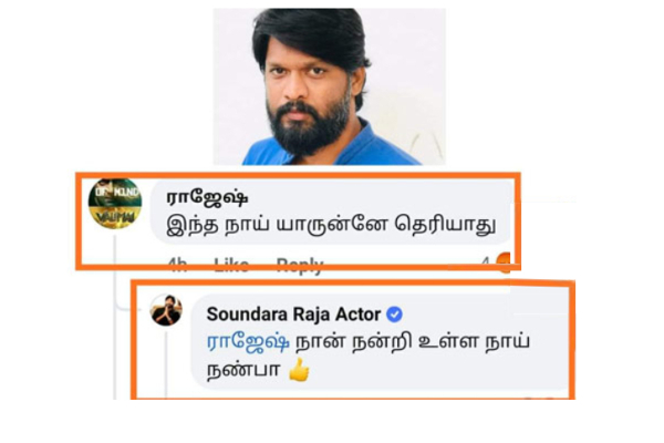 தவறாக பேசிய நபர்.. பதிலடி கொடுத்த நடிகர் சௌந்தரராஜா | Actor Soundararaja Reply