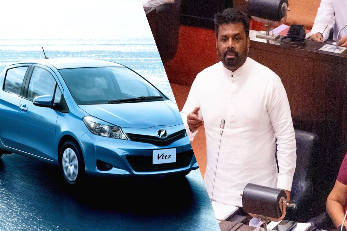 12 இலட்சத்திற்கு விட்ஸ் கார் - அரசாங்கத்திற்கு விடுக்கப்பட்டுள்ள சவால் | Toyota Vitz For Sale In Sri Lanka At Best Price 12 இலட்சத்திற்கு விட்ஸ் கார் - அரசாங்கத்திற்கு விடுக்கப்பட்டுள்ள சவால் | Toyota Vitz For Sale In Sri Lanka At Best Price