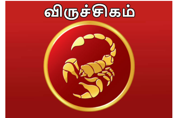 பண வரவு கிடைக்க உள்ள ராசிக்காரர்கள் இவர்கள்தான் ; இன்றைய ராசி பலன்கள் | Indraya Rasi Palan Astrology Pana Varavu Kidaikum