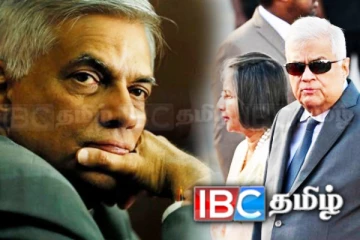 NPP அரசுக்கு எதிராக ரணில் பரபரப்புக் குற்றச்சாட்டு