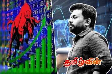 அநுரவின் முடிவால் பங்குசந்தையில் ஏற்பட்ட பாரிய மாற்றம்! இலங்கையை உலுக்கிய பேரழிவின் பின்னரான நிலை...