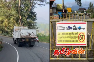 நுவரெலியாவில் போக்குவரத்து ஒழுங்கு கேள்விக்குறி: நடவடிக்கை எடுக்குமாறு மக்கள் கோரிக்கை