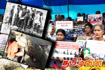 பலரையும் கலங்க வைத்த செம்மணியில் புதையுண்டவர்களின் உடல்கள்!