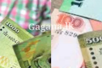 මේ මාසයේම?. සමෘද්ධි සංවර්ධන බැංකු හරහා කරන්න යන සතුටු හිතෙන දෙයක් මෙන්න..