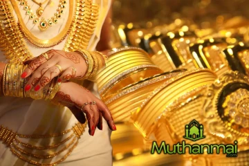 தங்கத்தின் விலையில் ஏற்பட்டுள்ள மாற்றம்