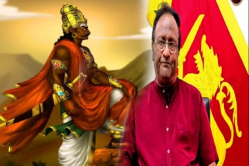 இராவணன் தமிழர் அல்ல சிங்களவர்! மீண்டும் சர்ச்சையை கிளப்பும் சரத்வீரசேகர