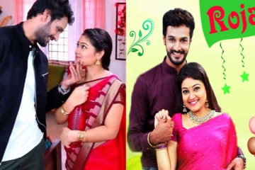 முடிவுக்கு வரும் ரோஜா சீரியல்! உருக்கமாக பதிவு- என்ன சொல்லியிருக்கிறார்கள்?