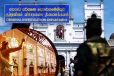 ஈஸ்டர் தாக்குதலுக்கான புலனாய்வு தகவல்கள் அடங்கிய குறிப்பேடு இராணுவத்திடமிருந்து பறிமுதல்!