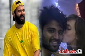 வேறொரு பெண்ணுடன் நெருக்கமாக விஜய் தேவர் கொண்டா - வைரல் புகைப்படம்