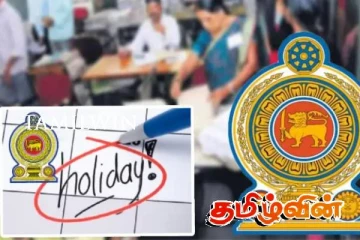 அரச மற்றும் தனியார் வங்கி ஊழியர்களுக்கு தேர்தல் ஆணையகத்தின் அறிவிப்பு