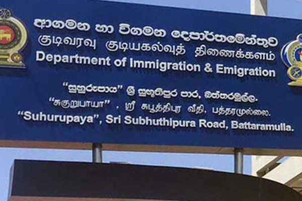 பிரித்தானிய பெண் பிரஜையை கண்டுபிடிக்க பொதுமக்களின் உதவி கோரல் | Public Support To Locate British National