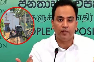 நீர்கொழும்பு சிறைச்சாலை கலவரம் ; அரசின் நிர்வாகத் தோல்வி என SJB சாடல்