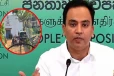 நீர்கொழும்பு சிறைச்சாலை கலவரம் ; அரசின் நிர்வாகத் தோல்வி என SJB சாடல்