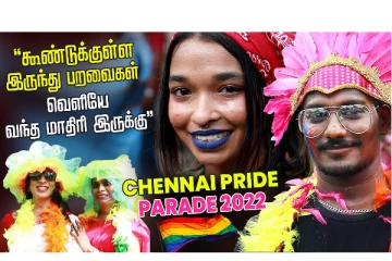 நாங்கள் ஒன்னும் குற்றவாளிகள் இல்ல"... எங்கள மட்டும் ஏன்?