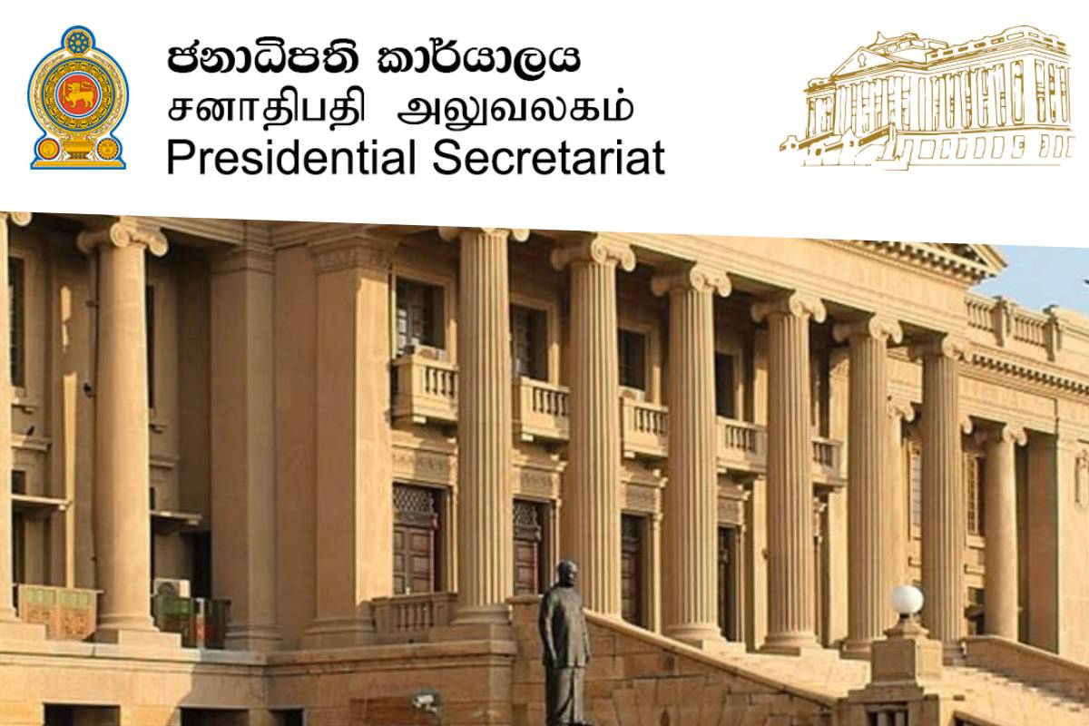 பெண்ணொருவரிடம் மோசமான முறையில் இலஞ்சம் கோரிய ஜனாதிபதியின் பிரத்தியேக செயலாளர் | Presidential Secretariat