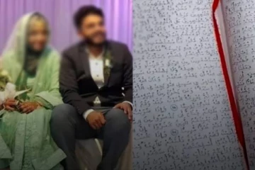 திருமணத்தின் போது மணப்பெண்ணுக்கு வழங்கப்பட்ட விசேட மஹர்