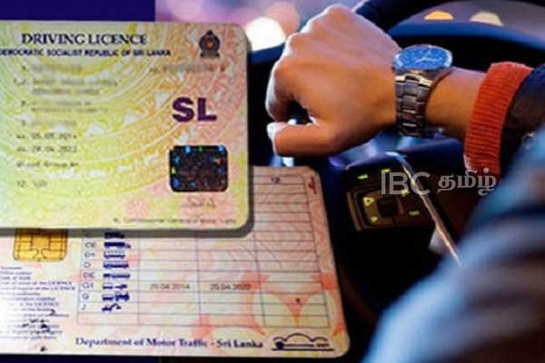 சாரதி அனுமதிப்பத்திரம் தொடர்பில் வெளியான தகவல் | Online System Driver License Medical Certificates