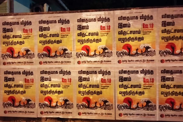 இனப்படுகொலை மாதத்தை முன்னிட்டு யாழில் இரவோடு இரவாக ஒட்டப்பட்ட சுவரொட்டிகள்! - ஐபிசி தமிழ்