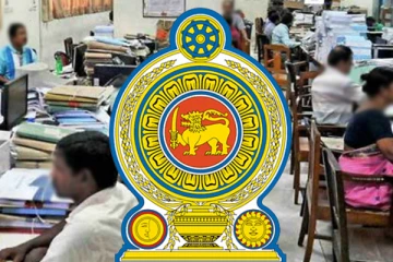 அரச நிறுவனங்களில் நடைமுறைக்கு வரும் புதிய திட்டம்