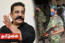 முள்ளிவாய்க்கால் ஈழத் தமிழர்களின் வரலாறு! யாழ் - பல்கலை நினைவு தூபி தகர்ப்பிற்கு கமல்ஹாசன் கடும் எதிர்ப்பு