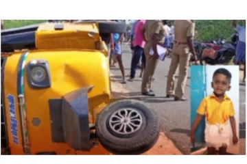 இன்று முதன்முதலாக பள்ளிக்கு சென்ற நான்கரை வயது மாணவன் ஆட்டோ விபத்தில் பலி - சோகச் சம்பவம்