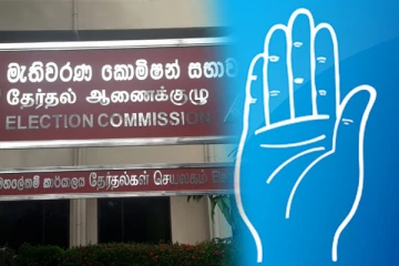 சுதந்திரக் கட்சியின் அதிகாரம் யார் வசம்!..தேர்தல்கள் ஆணைக்குழுவின் முடிவு