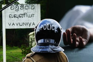 வவுனியாவில் குடும்ப பெண்ணொருவர் தீயில் எரிந்து உயிரிழப்பு!