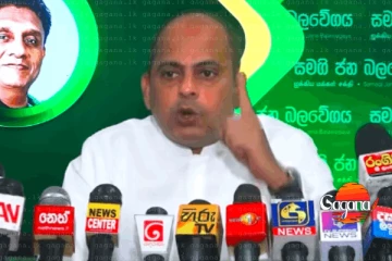 ආපදා මරණ සම්බන්ධයෙන් රජයට එරෙහිව අපරාධ නඩුවක් ගොනු කිරීමට විපක්ෂය සූදානම්
