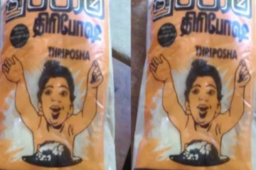 திரிபோஷா உற்பத்தி தொடர்பில் வெளியான முக்கிய தகவல்!