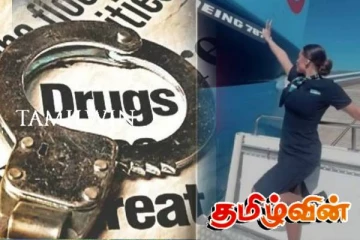 இலங்கைக்கு போதைப்பொருளை கடத்தியதாக கூறப்படும் பிரித்தானிய யுவதி: சர்வதேச ஊடகங்களில் முக்கியத்துவம்