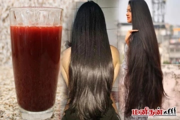 முடி வளர்ச்சியை அசுர வேகத்தில் தூண்டும் பானம் - மூன்று வாரம் குடிங்க போதும்