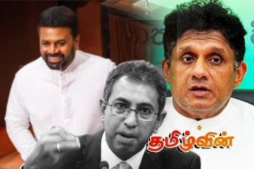 ஹர்ஷவை மறைமுகமாக கேலி செய்த அநுர