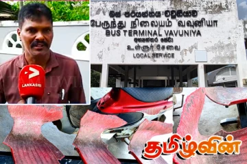 வவுனியா புதிய பேருந்து நிலையத்தின் நிலை: பயணிகள் விசனம்