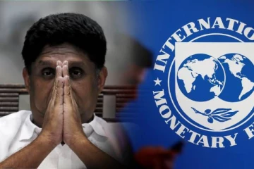 ஐஎம்எப் பிரதிநிதிகளுடனான பேச்சுவார்த்தையை புறக்கணித்த ஐக்கிய மக்கள் சக்தி