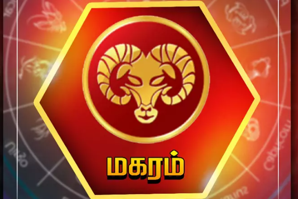 100 ஆண்டுகளின் பின் கன்னியில் நிகழும் சூரிய கிரகணம் ; 12 ராசிக்காரர்களுக்குமான பலன் | After 100 Years Suriya Kiraganam 12 Rasikkum Palan