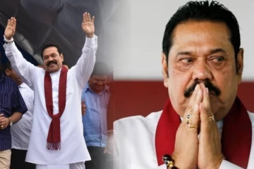 இலங்கை அரசியலில் அதிரடி மாற்றம் - முற்றாக வெளியேறும் மகிந்த