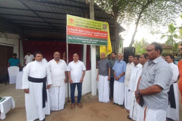 யாழில் இலங்கை தமிழரசுக் கட்சியின் மக்கள் தொடர்பாடல் அலுவலகம் திறப்பு