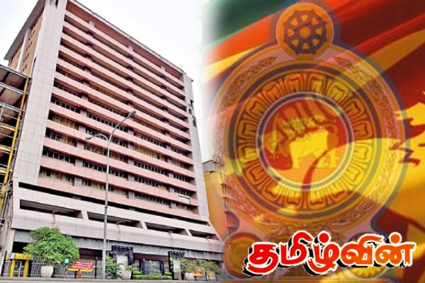 இலங்கையில் 93 ஆண்டுகளில் ஏற்பட்ட மாற்றம்! அநுர அரசில் நிகழ்ந்த அதிசயம் | Announcement From The Department Of Inland Revenue