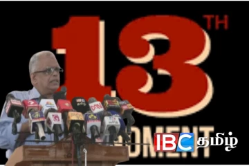 13ஐ விடவும் அதிக அதிகாரமுள்ள அரசியலமைப்பை கொண்டு வரமுடியுமா..! தமிழ் கட்சிகளிடம் கேள்வி