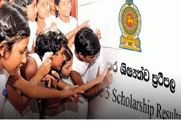 புலமைப்பரிசில் பரீட்சைக்கான விடைத்தாள் மதிப்பீடு இன்று ஆரம்பம் | 2025 Grade 5 Scholarship Exam Marking Begins Today