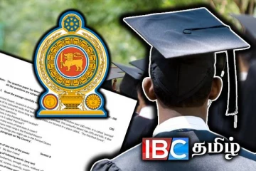 கட்டாய பொது அறிவு பரீட்சை: அரசின் சட்டவிரோத செயல் - எழும் சர்ச்சை