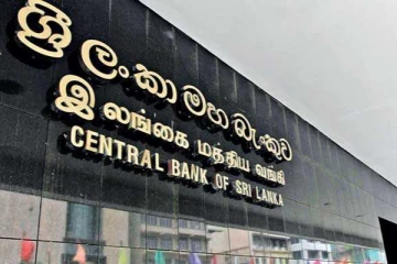 இலங்கை மத்திய வங்கி வெளியிட்ட அறிவிப்பு!