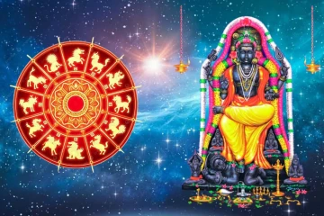 2026: குருபெயர்ச்சி: எந்த ராசியினருக்கு அதிர்ஷடம்.. யார் பரிகாரம் செய்யவேண்டும்?