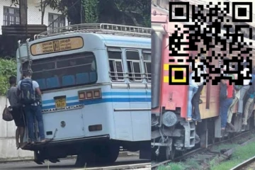 බස් සහ දුම්රිය මඟීන්ට නව QR කේතයක්..ඇමතිගෙන් දැනුම්දීමක්..