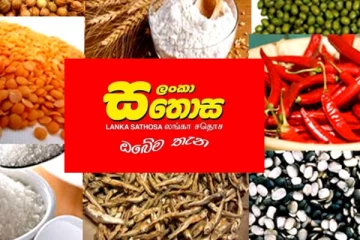 සතොසෙන් භාණ්ඩ කිහිපයක විශේෂ මිල අඩු කිරිමක්..