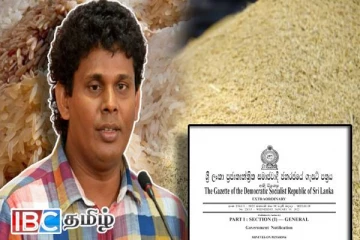 அடுத்த வாரம் வெளியாகவுள்ள வர்த்தமானி : அமைச்சர் வசந்த சமரசிங்க அறிவிப்பு