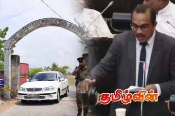 செம்மணி மனித அவலத்திற்கு நீதி.. உறுதியளித்த அமைச்சர்