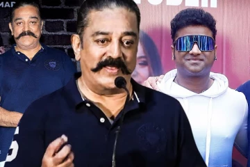 America-ல சினிமா காரண விட Independent Musician தான் பெரிய பணக்காரன்: கமல்