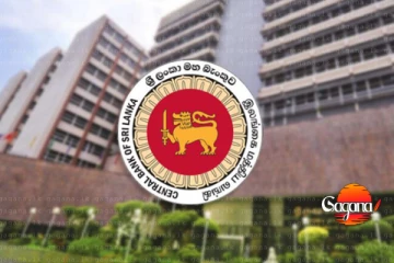 මෛත්‍රී මහ බැංකු පාලක මණ්ඩලයට