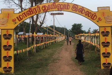 வலிகள் நிறைந்த வரலாற்றை நினைவுகூருகிறது ஈச்சங்குளம் துயிலுமில்லம்